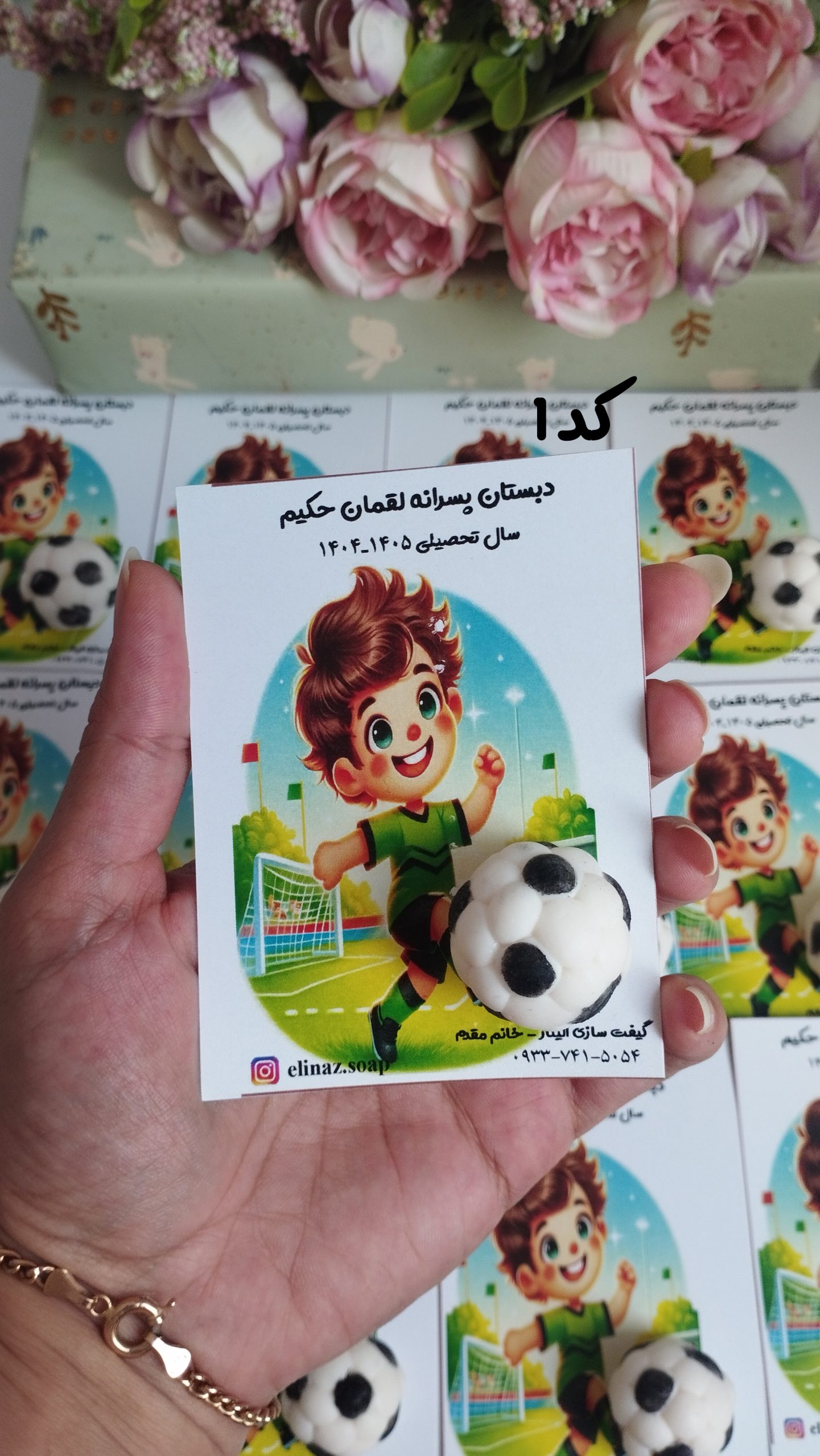 نشانه پ